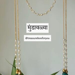 मुंडावळ्या (MDV16)